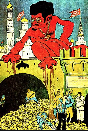 Trotsky - monster 2